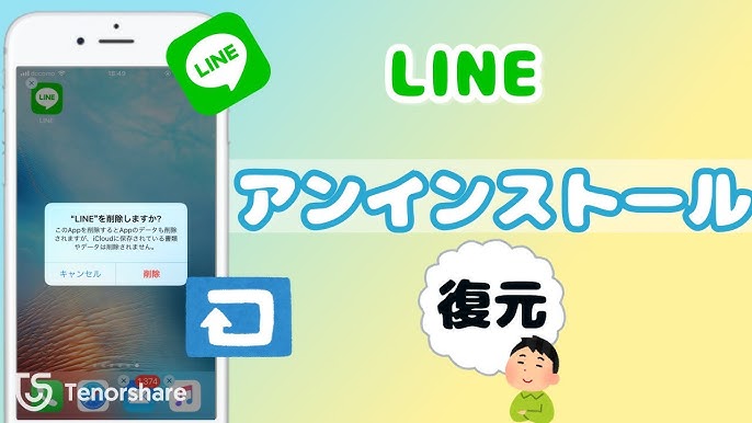 Line community regional restrictions